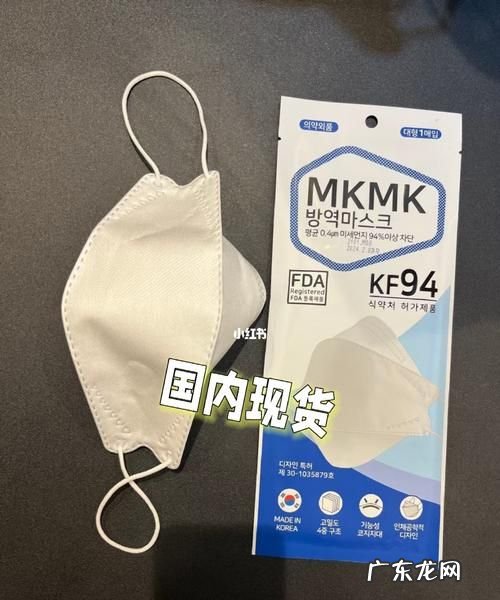 kf94与n95的区别,N95口罩与医用外科口罩的区别