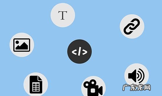 什么是HTML,html是什么