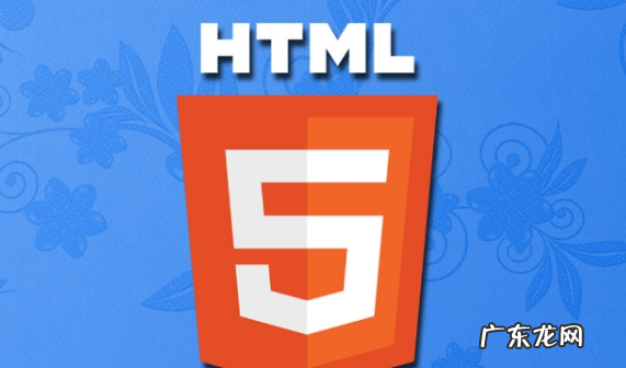 什么是HTML,html是什么