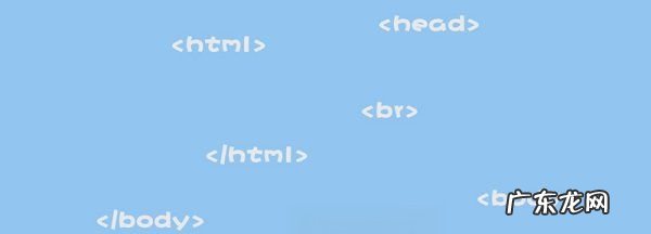 什么是HTML,html是什么