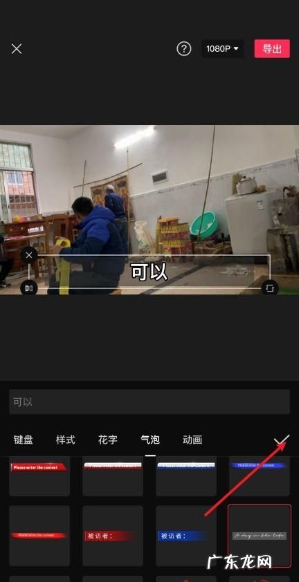 剪映怎么加边框,剪映怎么加边框