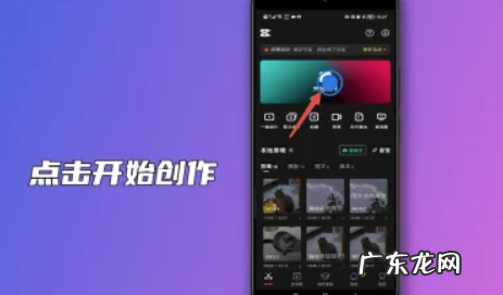 剪映怎么加边框,剪映怎么加边框