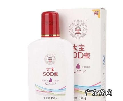 sod是指什么意思,sod是什么意思