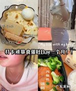 戒零食一个月的变化,戒糖一个月的变化对比图