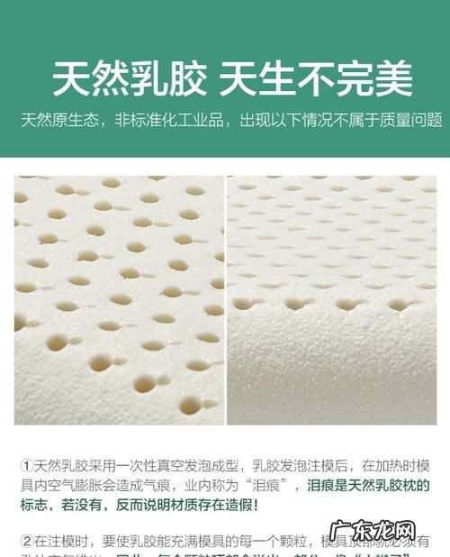 乳胶枕买高了怎么切薄,乳胶枕头太高了怎么切割