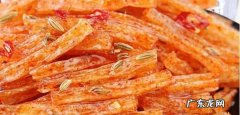 开封后的辣条能放多久,辣条可以放冰箱保存