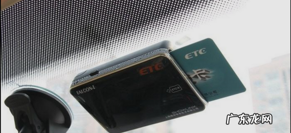 怎么样办理etc,高速ETC如何办理