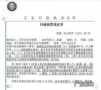 哪些是行政处罚种类包括的内容,行政处罚的种类包括哪些内容以及解释