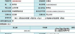 cpa准考证怎么ie,cpa准考证打印网址