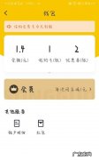 松果出行免押金卡是什么意思,松果出行30天免押金卡是什么意思