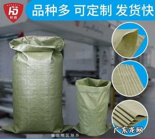 蛇皮袋子是什么垃圾,蛇皮袋是什么垃圾分类