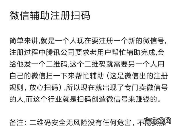 微信辅助单是什么意思,微信辅助单是什么