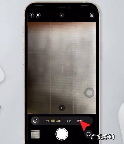 苹果手机iphone 5s如何定时拍照,苹果手机如何定时拍照片