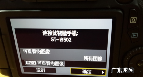 佳能70d怎么连wifi,佳能70d怎么连接手机传照片