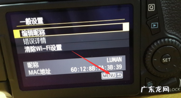 佳能70d怎么连wifi,佳能70d怎么连接手机传照片