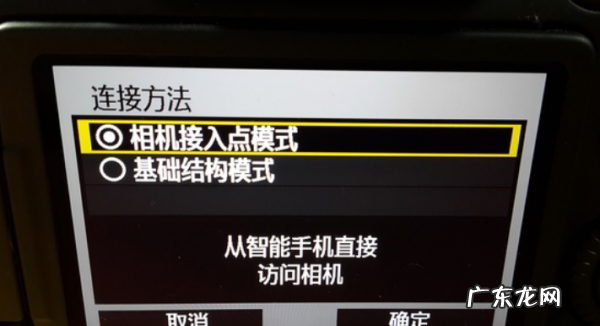 佳能70d怎么连wifi,佳能70d怎么连接手机传照片