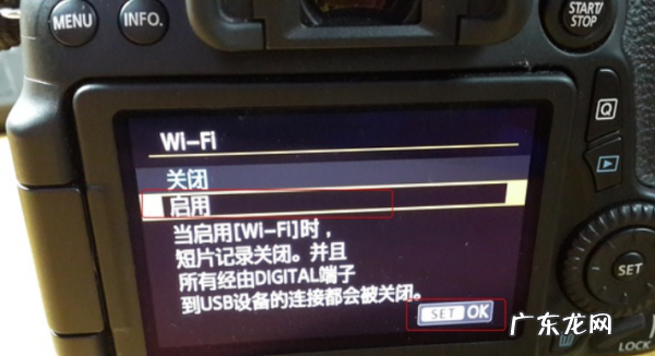 佳能70d怎么连wifi,佳能70d怎么连接手机传照片