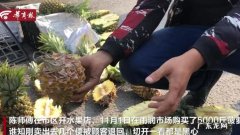 怎么看菠萝有没有黑心,怎么看菠萝有没有黑心