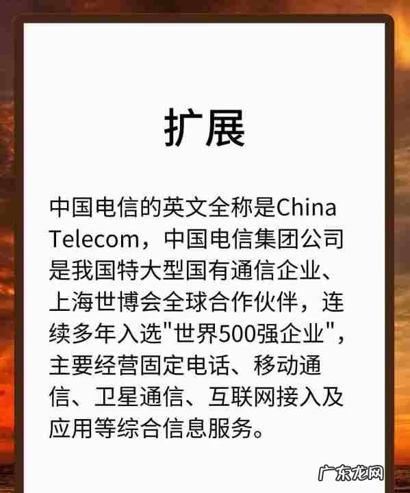 电信营业厅营业时间,电信营业厅营业时间