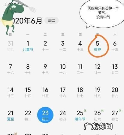 闰四月需要送谁东西,闰四月需要送谁东西