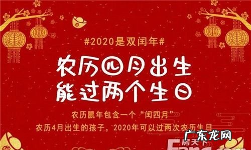 闰四月需要送谁东西,闰四月需要送谁东西