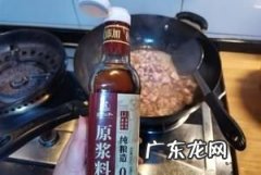 料酒去腥味要腌制多久,蒸鲈鱼怎么做怎么腌蒸多长时间