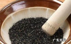 密封芝麻过期了还可以吃,黑芝麻过期了还能喝