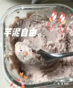 芋泥一定要用荔浦芋头做,普通的毛芋头可以做芋泥