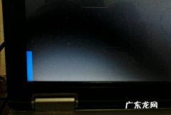 电脑为什么会一会黑屏一会亮,电脑屏幕一闪就黑屏怎么回事