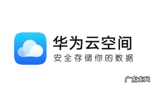 什么叫云备份,苹果手机icould云备份有什么用