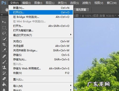 ps加深减淡工具在哪里,ps加深减淡工具快捷键怎么用
