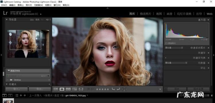 lightroom 什么软件,lightroom调色软件