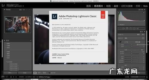 lightroom 什么软件,lightroom调色软件