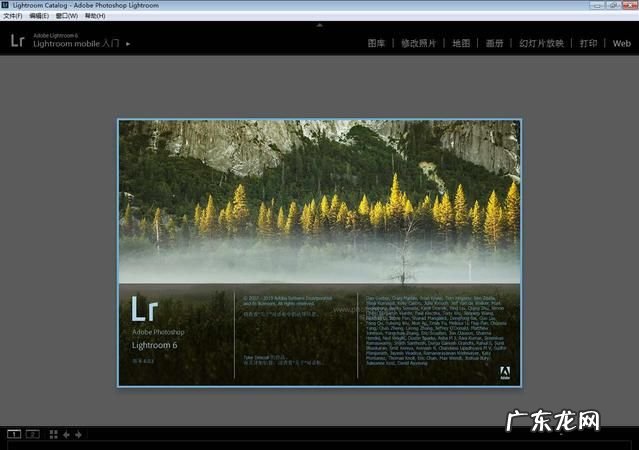 lightroom 什么软件,lightroom调色软件
