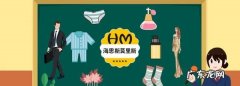 hm是什么牌子,hm中文名是什么牌子