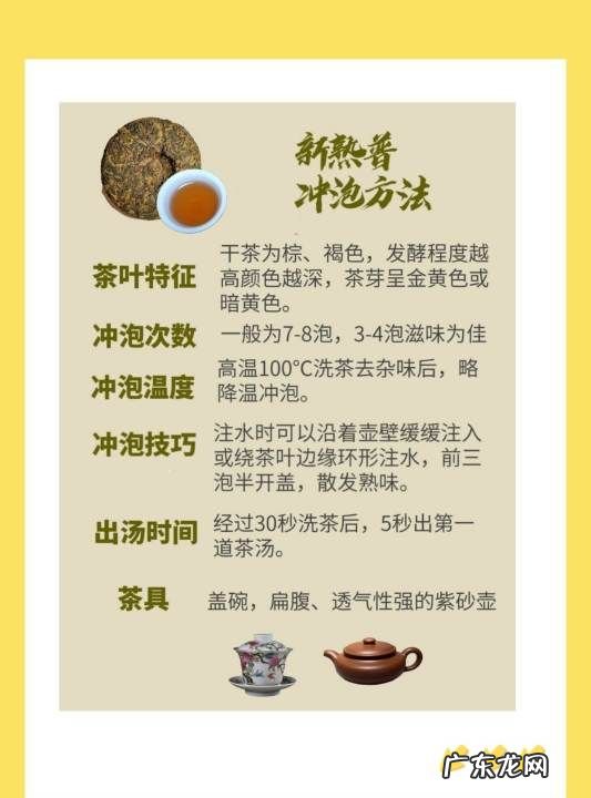 普洱茶的泡法,怎样泡普洱茶才会更好喝