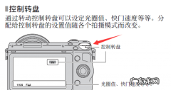 微单可以调光圈,索尼微单怎么充电