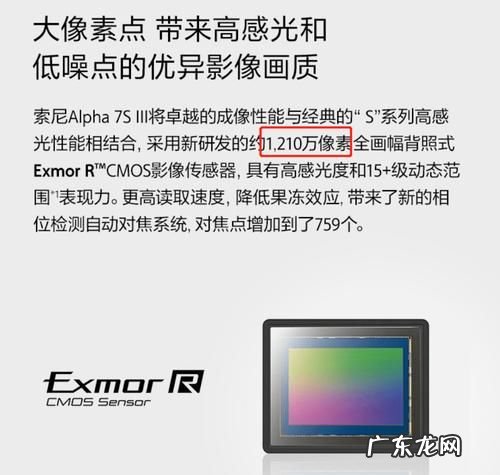 单反的像素一般是多少,单反相机像素多少