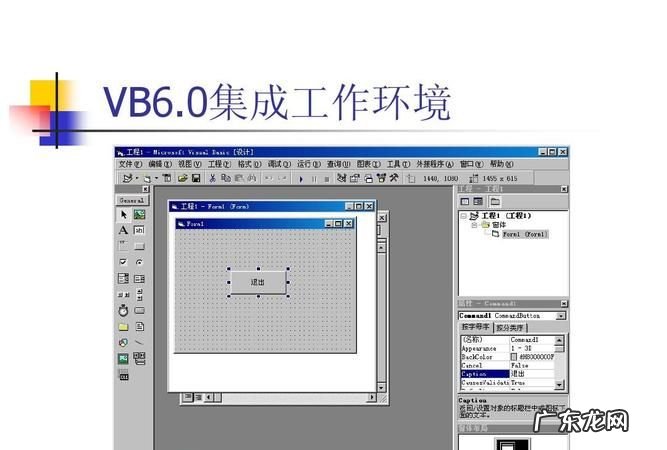 vb工作模式有哪些,vb的三种工作模式分别是
