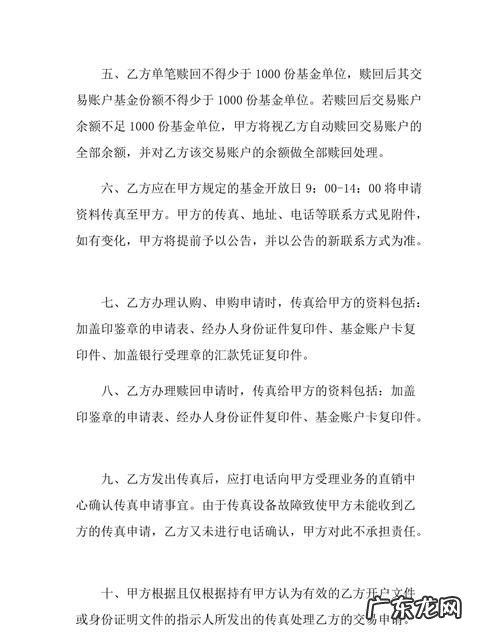 传真合同有效的,传真件合同具有法律效力