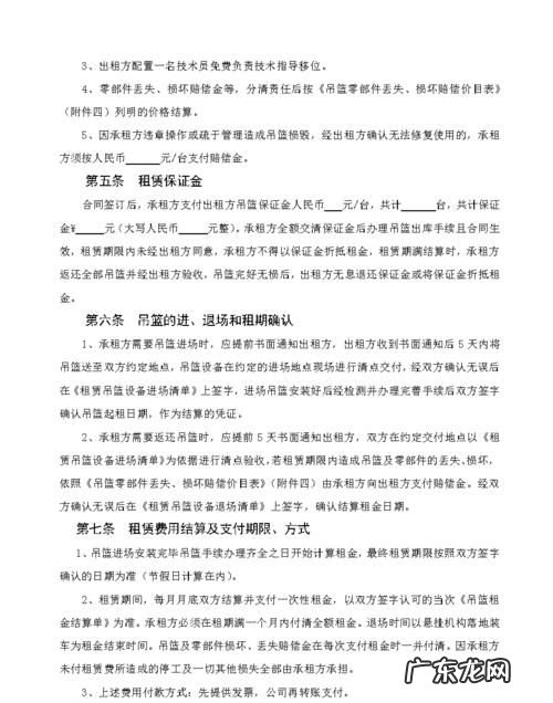 传真合同有效的,传真件合同具有法律效力
