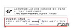 佳能单反用什么存储卡,佳能600d使用教程图解