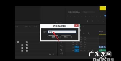 pr嵌套的作用,pr的嵌套是什么意思