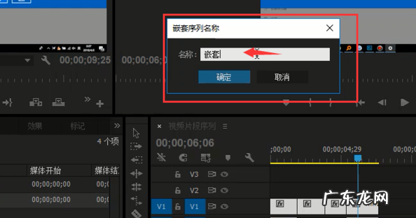 pr嵌套的作用,pr的嵌套是什么意思