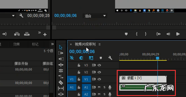 pr嵌套的作用,pr的嵌套是什么意思