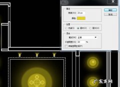 ps中如何打光,ps能给obj打光
