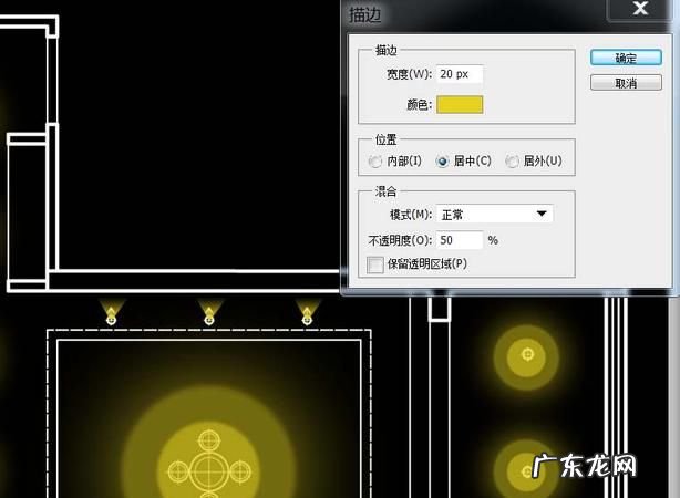 ps中如何打光,ps能给obj打光
