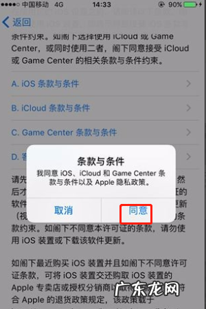 苹果账号怎么注册,苹果账号怎么注册