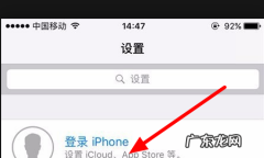 苹果账号怎么注册,苹果账号怎么注册