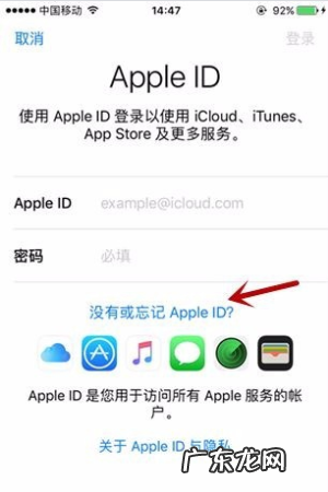 苹果账号怎么注册,苹果账号怎么注册